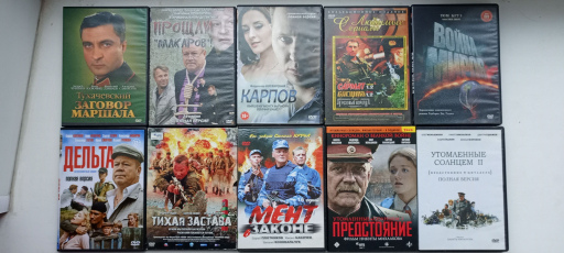 Фильмы, видеоклипы и другое на DVD дисках