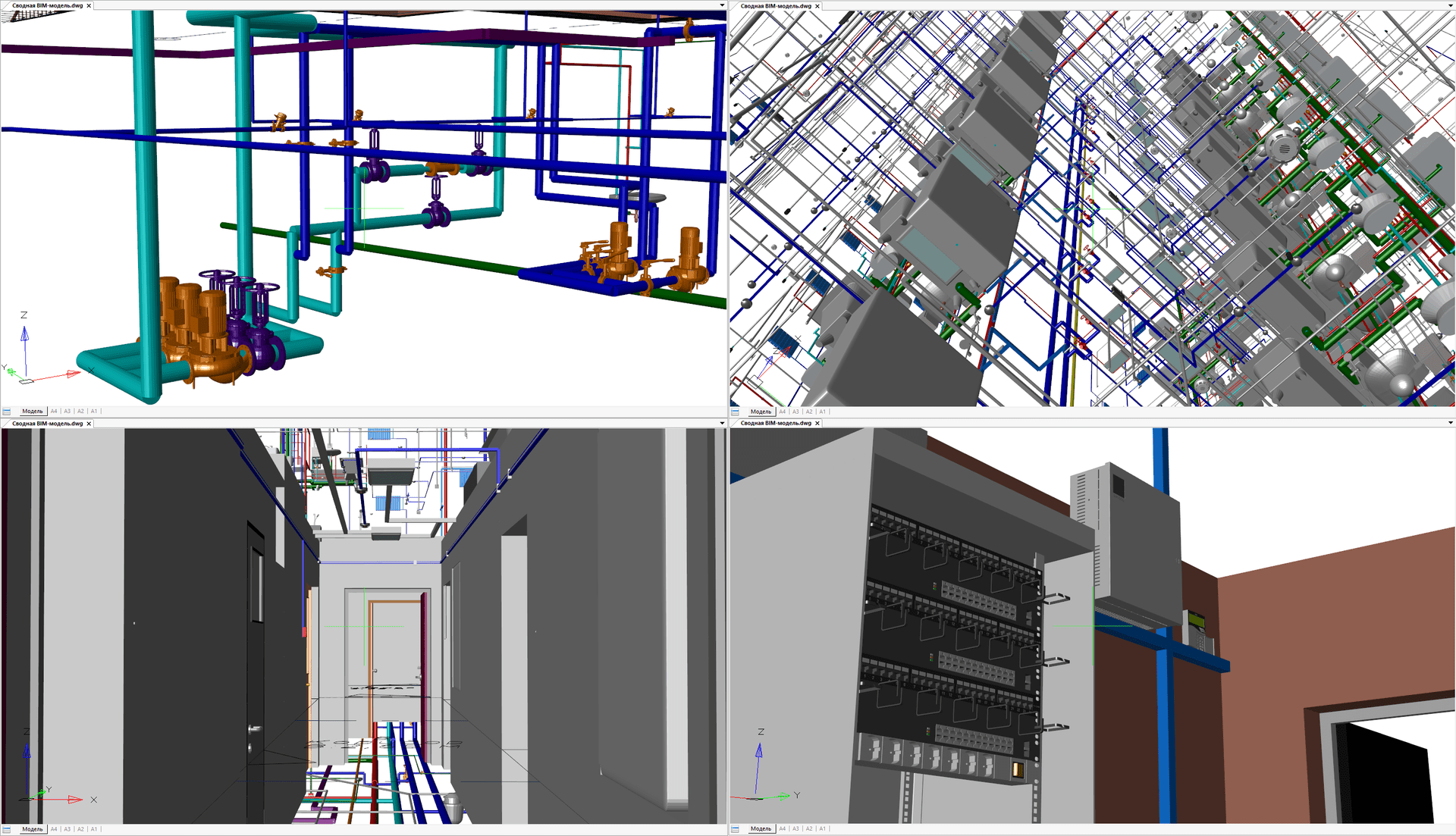 Bim моделирование презентация