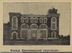 Фасад Краснопрудной подстанции