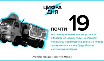 А как вы думали, специальная техника тоже любит праздники
