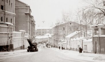 Доброе утро!