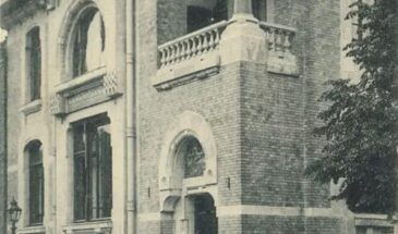 Доброе утро!