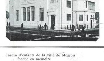 Доброе утро!