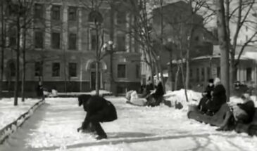 Доброе утро!