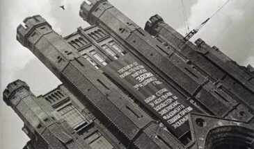 Доброе утро!