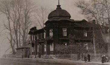 Доброе утро!