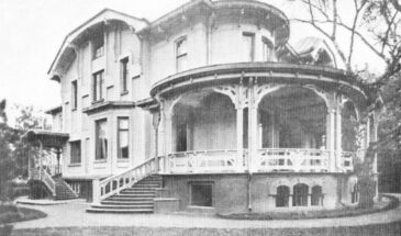 Доброе утро!