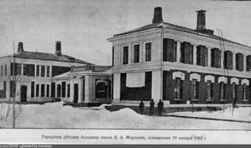 Доброе утро!