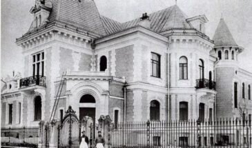 Доброе утро!