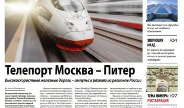 📄Вышел свежий выпуск МП, в этот раз говорим о реставрации.