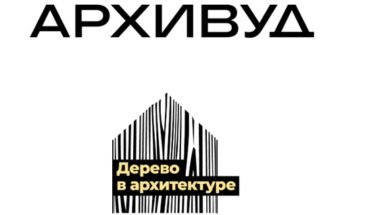АРХИВУД выступит официальным партнёром международного форума WOODINARCH 2025