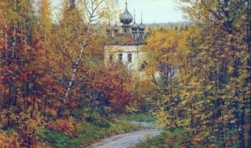 А ведь скоро осень.