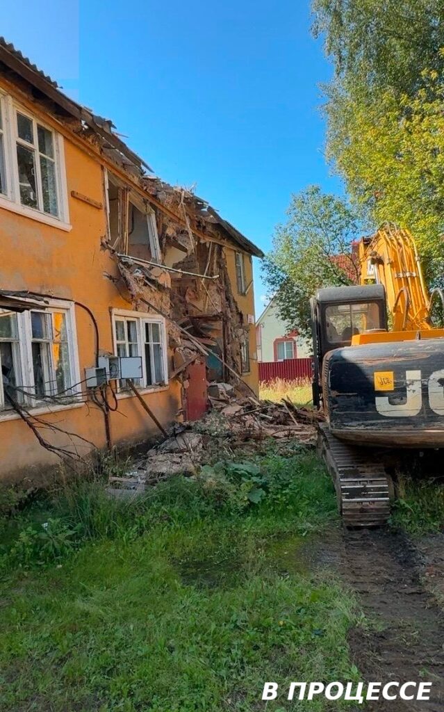 В г.о.Солнечногорск, в п.Жуково, в мкр.Березки приступили к сносу аварийного жилого дома 24.