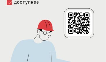 Теперь требований стало меньше, а процесс получения услуги — проще.