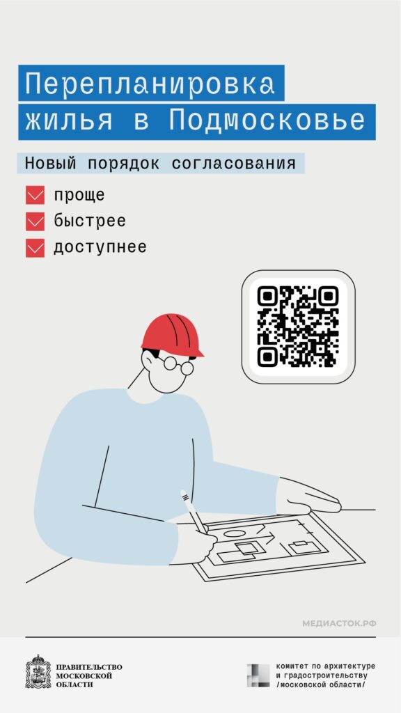 Теперь требований стало меньше, а процесс получения услуги — проще.