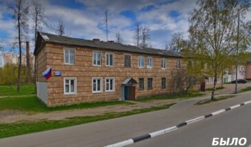 Где: Богородский городской округ, г. Старая Купавна, ул. Кирова, 11