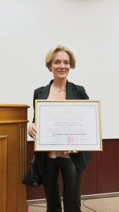 Александра Кузьмина  Советник Российской академии архитектуры и строительных наук (РААСН)