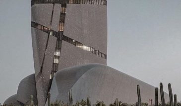 Центр мировой культуры короля Абдулазиза