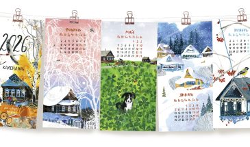 Художницы Аня и Варя Кендель создали милый календарь «Деревенские зарисовки»