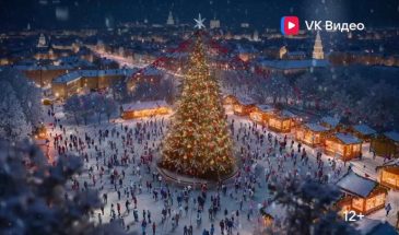 Contrapunto и «VK Видео» выпустили новогоднюю кампанию