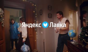 «Яндекс Лавка» раскрыла секреты настоящего новогоднего настроения