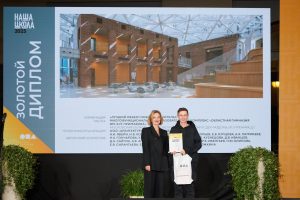 Проекты школ Подмосковья взяли Гран-при и Золотой диплом на всероссийском конкурсе