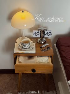 Подборка эстетичного декора от Стаси stasi. est