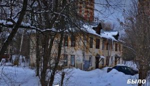 Аварийный жилой дом снесли в Пушкино Аварийный жилой дом снесли в Пушкино