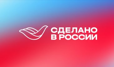 Depot разработали визуальный стиль Made in Russia