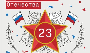 Дорогие мужчины!