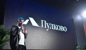 Студия Лебедева разработала новый логотип для аэропорта Пулково