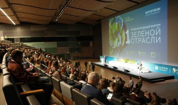 Мособлархитектура представила новые подходы к формированию водно-зеленых каркасов в Подмосковье