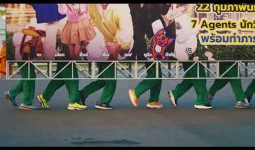 В Таиланде создали бегущий билборд