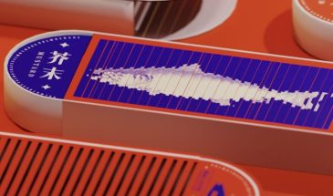 Студенты Академии изящных искусств Luxu создали концепцию интерактивной упаковки для рыбных консервов Salmon Trace