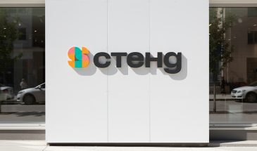 Айдентика компании «Стендмебель» от Студии Лебедева