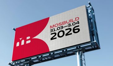 Айдентика и слоганы выставки «Мосбилд» от Студии Лебедева