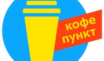 Логотип кофейни «Кофепункт» от Студии Лебедева