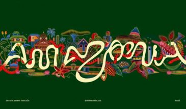 Бразильская Амазония провела ребрендинг, крупнейший в своей истории