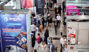 Выставка Build Ural 2026 откроется 21 апреля в Екатеринбурге