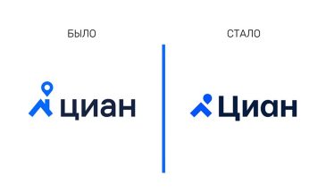 «Циан» обновил визуальную айдентику и позиционирование
