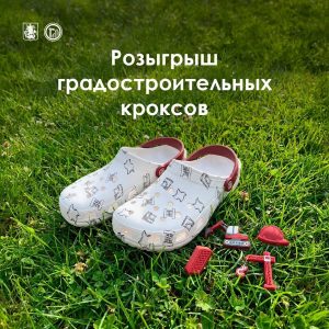 И в пир, и в мир, и в добрые люди