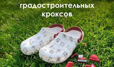 И в пир, и в мир, и в добрые люди
