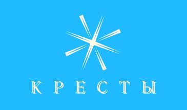 Бренд-платформа, логотип и айдентика «Крестов» от Студии Лебедева