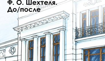 Совершенство от дверной ручки до вентиляционной решётки: дом Фёдора Шехтеля