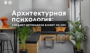 Как сделать работу в офисе продуктивнее, а учебу  эффективнее?