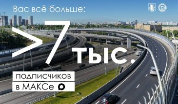 Вас стало больше