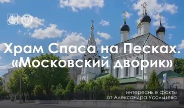 Что связывает картину, метро и Чебурашку: интересные факты от Александра Усольцева