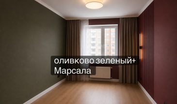 Какой вариант отделки стены вам нравится больше всего? Почему?
