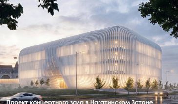 Колонка Дарьи Беляковой, архитектора, основателя архитектурного бюро Arch(e)type и клуба A-House: